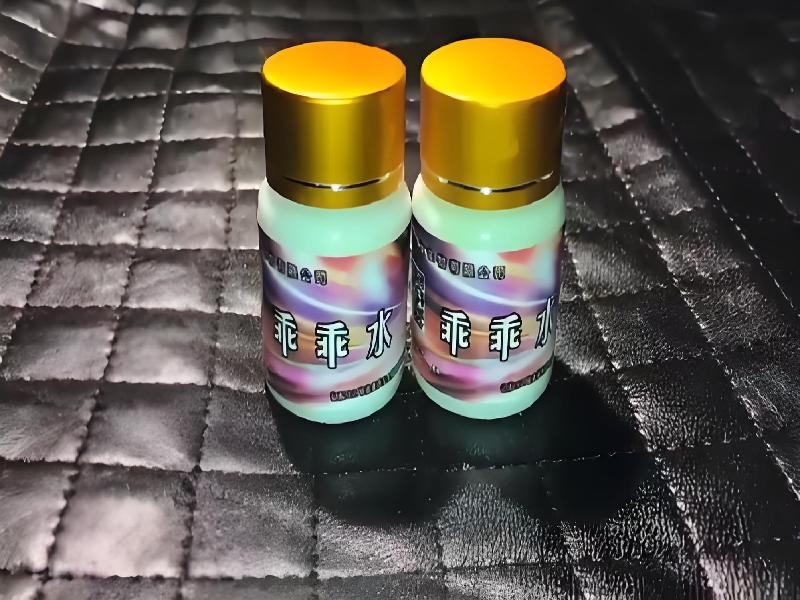 女士专用红蜘蛛4372-nY型号